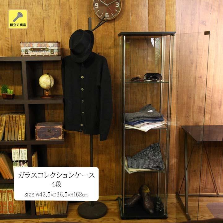 不二貿易（Fuji Boeki） ガラスコレクションケース 4段(fbc)幅42.5