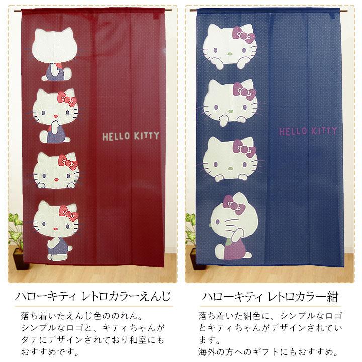 当時物 ハローキティ フルーツ柄 のれん 当時物 ハローキティ フルーツ