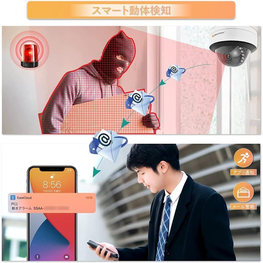 パンダーZ JENNOV カラー防犯カメラ 4台セット パンダーZ JENNOV