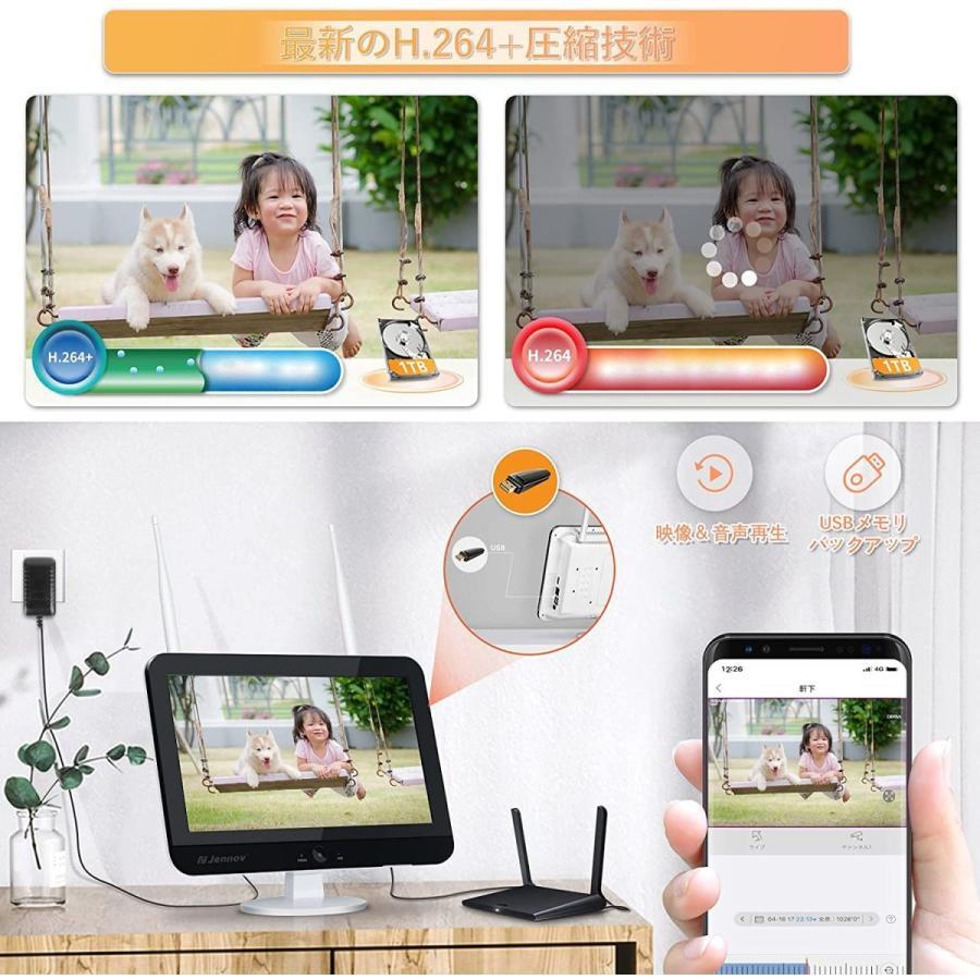 JENNOV 防犯カメラ ワイヤレス 屋外 500万画素 4台セット モニター付き