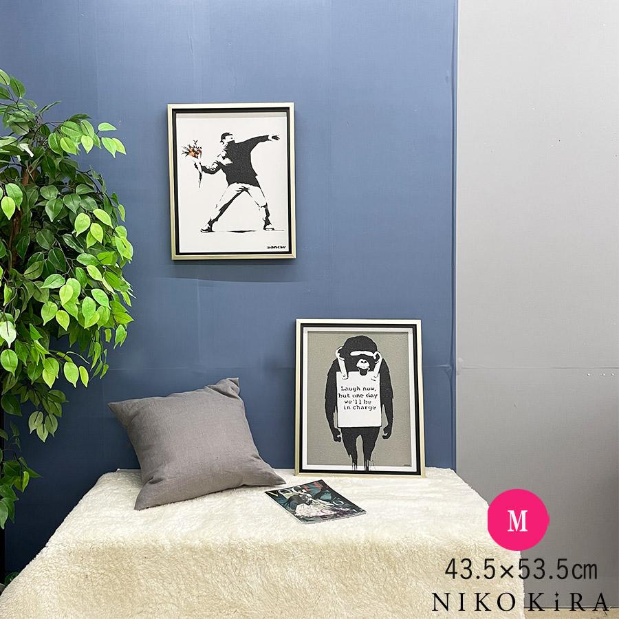 バンクシー アートパネル 絵画 インテリア アート アートポスター