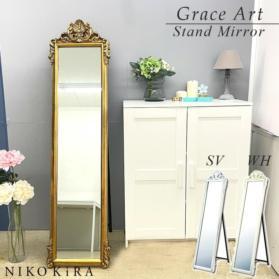 全身鏡 姿見鏡 姿見 スタンドミラー 鏡 全身 おしゃれ ミラー 全身