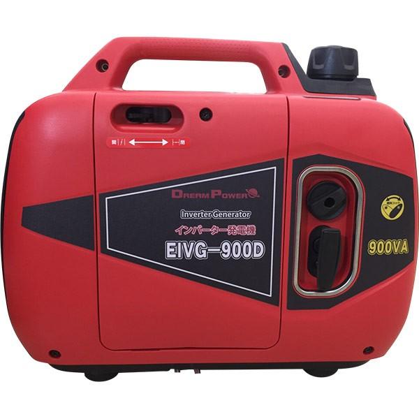 ナカトミ 即日出荷 NAKATOMI ドリームパワー インバーター発電機 EIVG