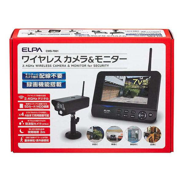 朝日電器 即日出荷 ELPA ワイヤレスカメラ＆モニターセット 防犯カメラ