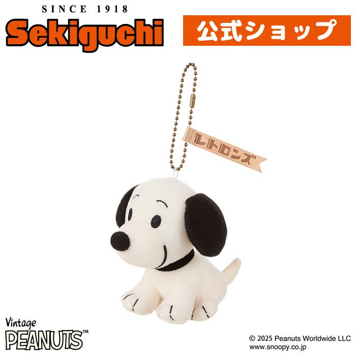 SNOOPY（スヌーピー） レトロンズ 1950's ヴィンテージスヌーピー キー