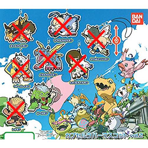 デジモンアドベンチャーtri. カプセルラバーマスコット vol.2