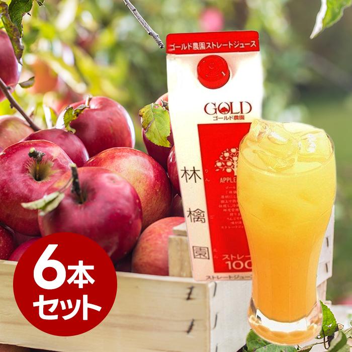 青森 りんごジュース 100%ストレート果汁 1000g×6本セット 林檎園 国産