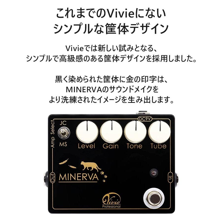 ベース ギター エフェクター Vivie MINERVA Professional Over Drive