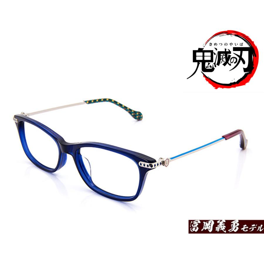 鬼滅の刃 冨岡義勇 モデル メガネフレーム 眼鏡 きめつのやいば とみお