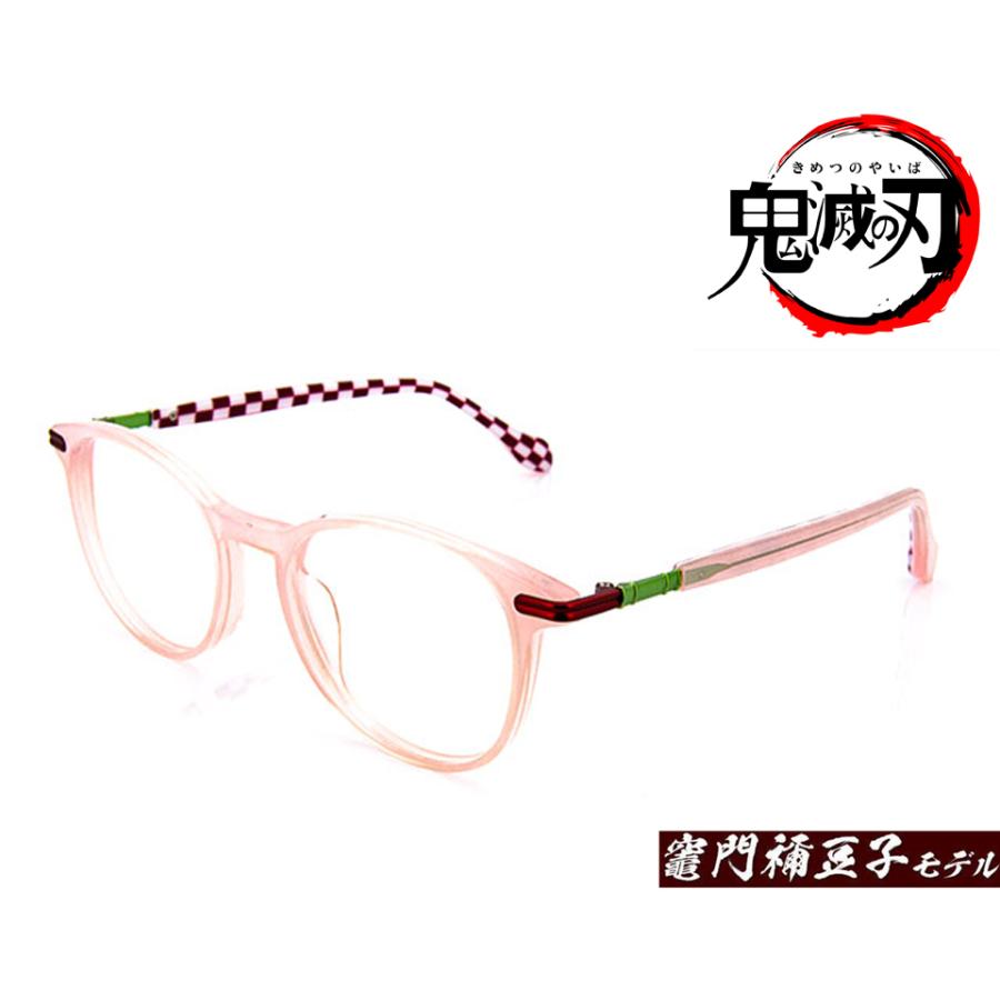 鬼滅の刃 竈門禰豆子モデル メガネフレーム 眼鏡 きめつのやいば