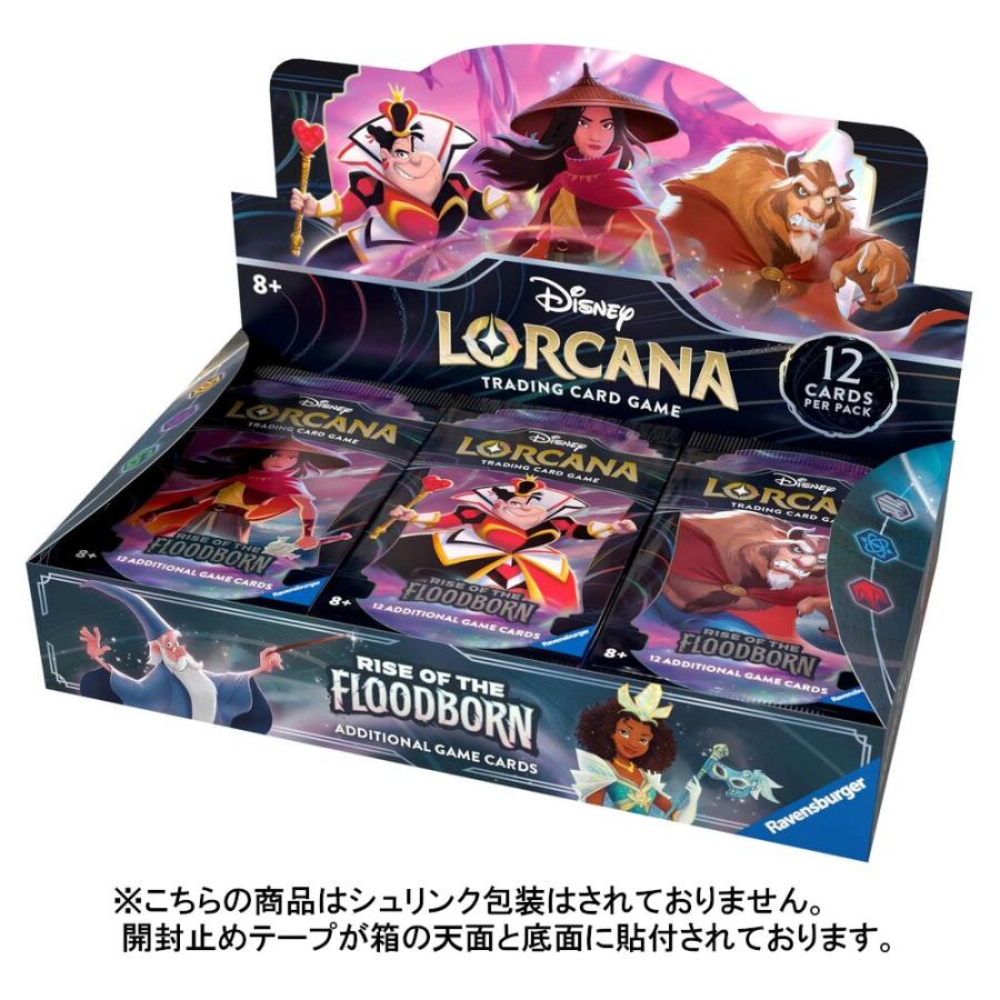 ディズニー ロルカナ d23 限定 D23コレクション 新品 英語版 【最安値