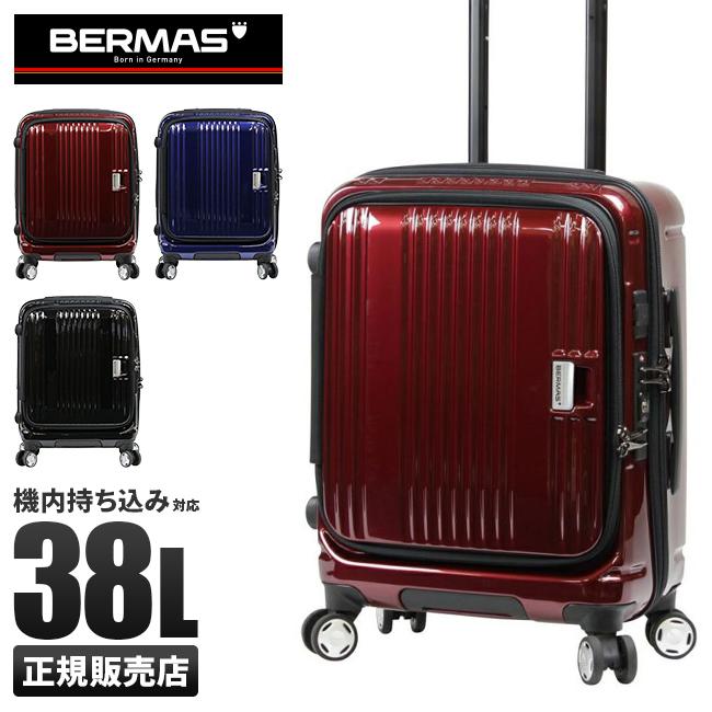 BERMAS（バーマス） ユーロシティ スーツケース 機内持ち込み Sサイズ