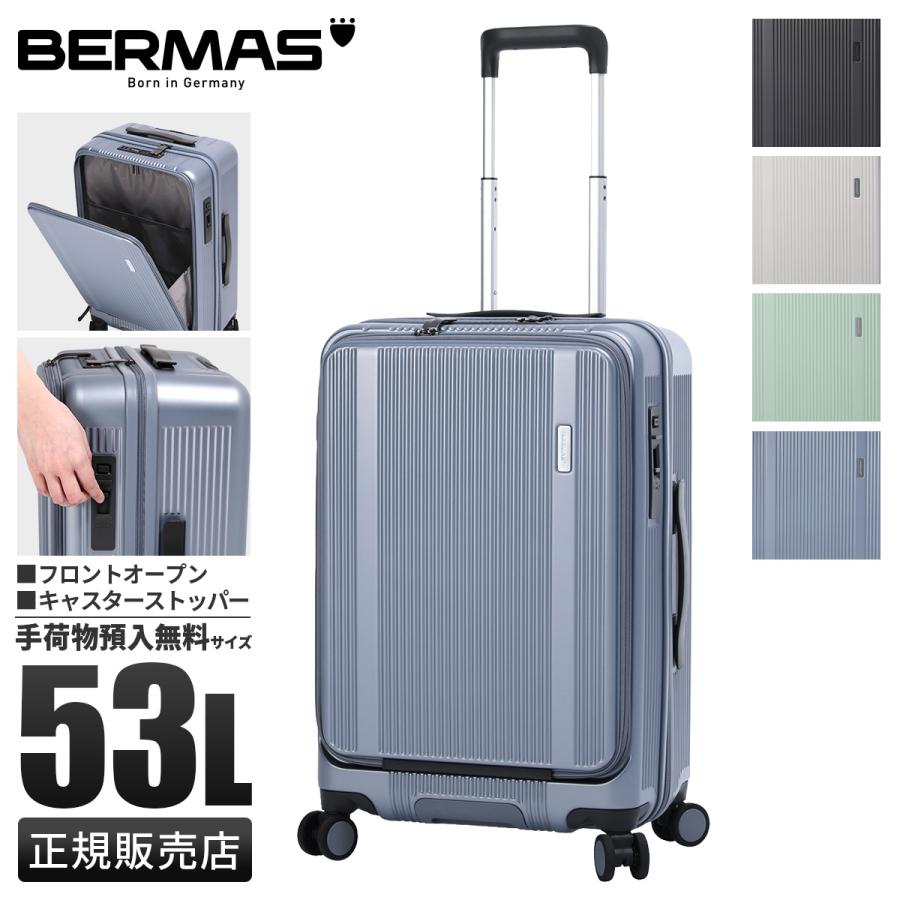 BERMAS（バーマス） 最大51% 2/11限定 スーツケース Mサイズ 53L 軽量