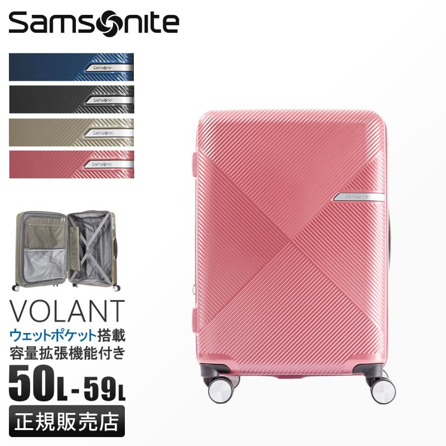 Samsonite（サムソナイト） 最大51% 2/11限定 スーツケース Mサイズ