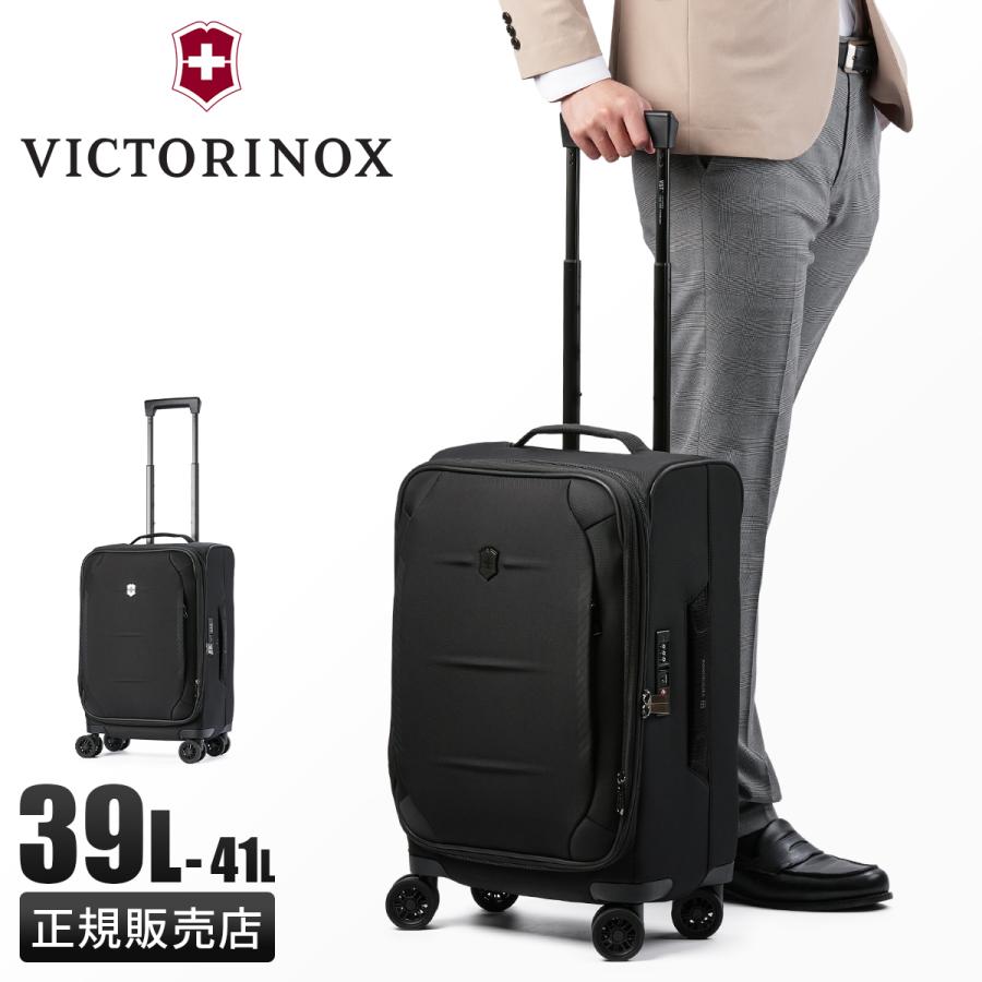 VICTORINOX（ビクトリノックス） クロスライト キャリーケース 機内