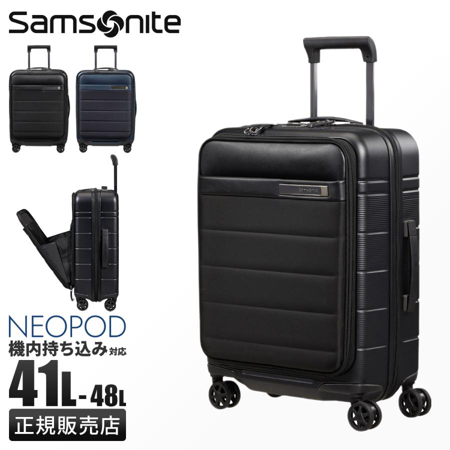 Samsonite サムソナイト ポリゴン スピナー55 スーツケース 証明書付