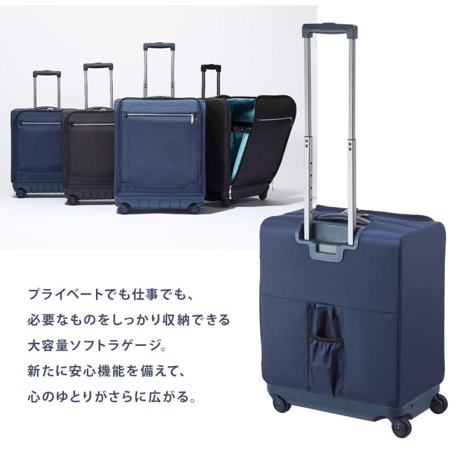 ProtecA 最大51% 2/11限定 プロテカ スーツケース ソフトキャリー