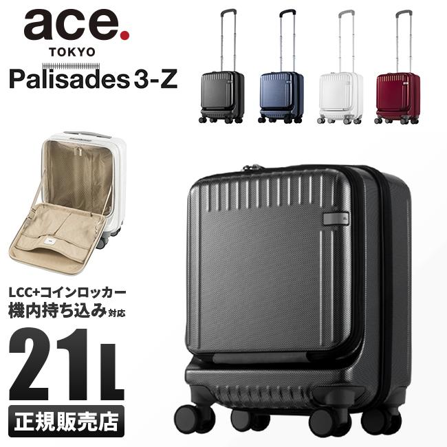 ace. TOKYO LABEL 最大51% 2/11限定 トーキョーレーベル パリセイド3-Z