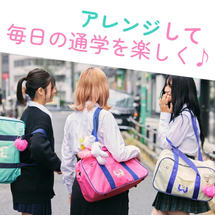 ワールドペガサス（WORLD PEGASUS） 最大42% 2/11限定 スクールバッグ