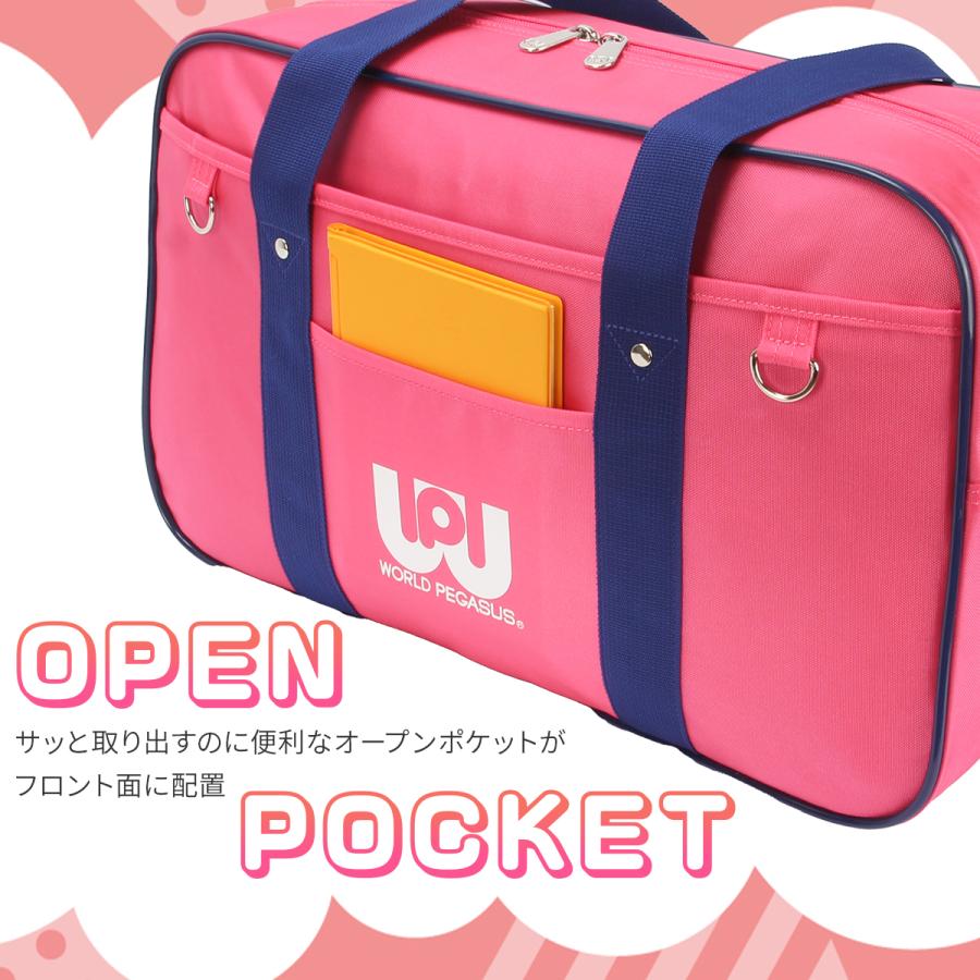 ワールドペガサス（WORLD PEGASUS） 最大42% 2/11限定 スクールバッグ