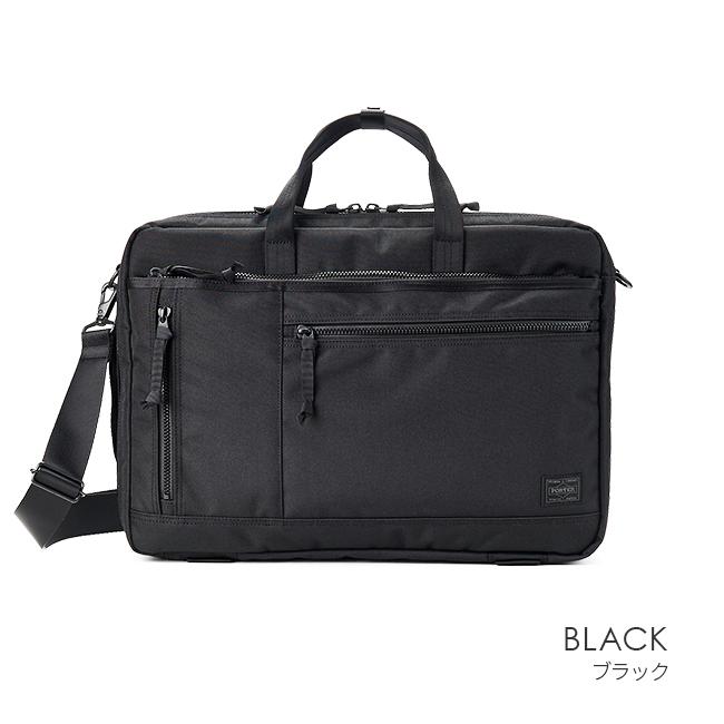 INTERACTIVE（PORTER） ポーター インタラクティブ 3WAYブリーフケース