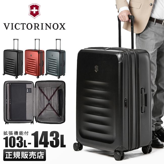VICTORINOX（ビクトリノックス） 最大51% 2/11限定 スペクトラ3.0