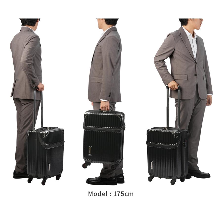 TRAVELIST 最大42% 2/11限定 トラベリスト スーツケース 機内持ち込み