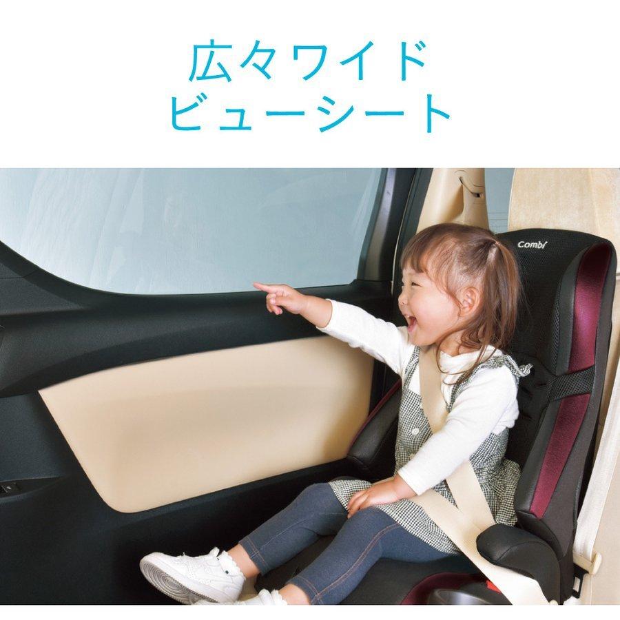 Combi（コンビ） チャイルドシート ジュニアシート ジョイトリップ