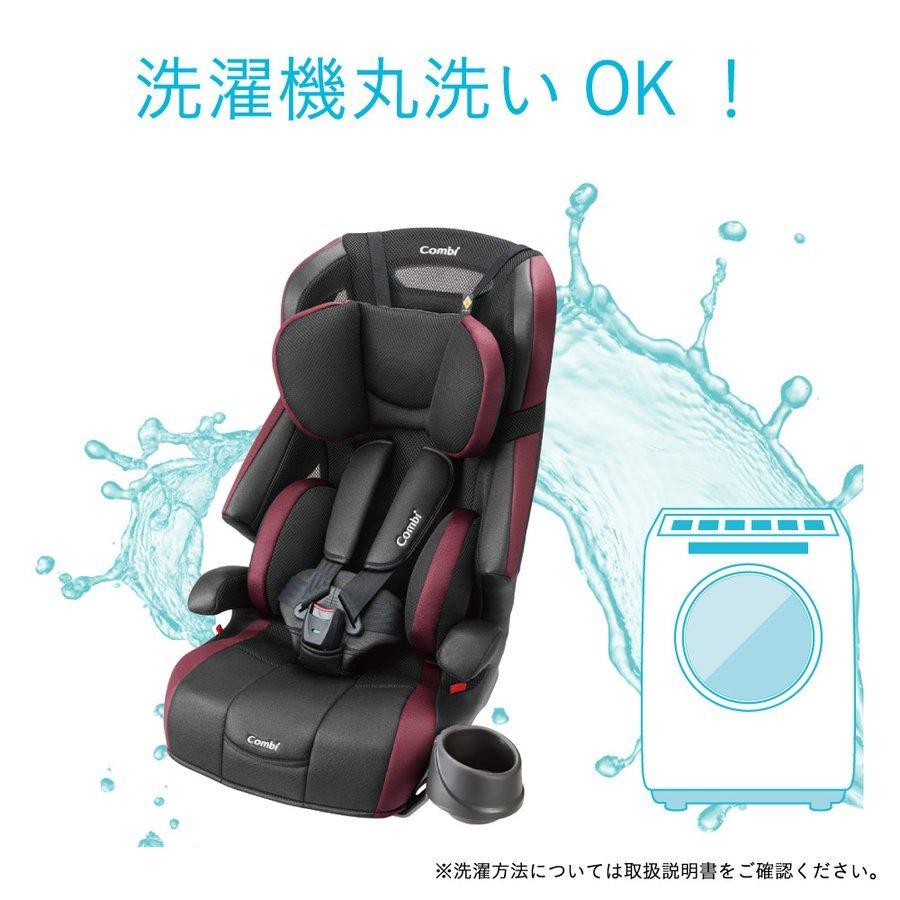 Combi（コンビ） チャイルドシート ジュニアシート ジョイトリップ
