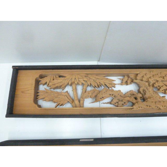 中古】透かし彫刻 欄間 宇峰作 松竹梅 2間1組 W2265×D100×H360mm 杉