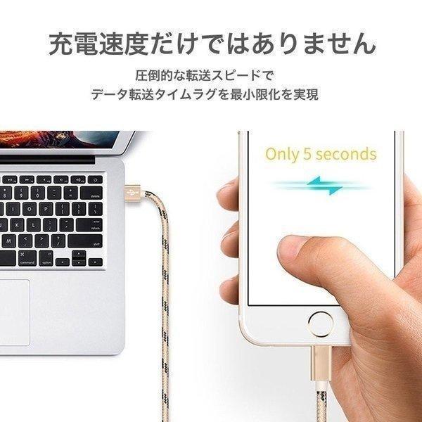 iPhone SE3(第3世代) 充電 ケーブル 充電器 長さ 1m ナイロン 2.1A
