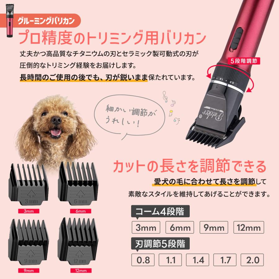 Pateker（パテッカー） バリカンセット 充電式コードレス ペット用 犬