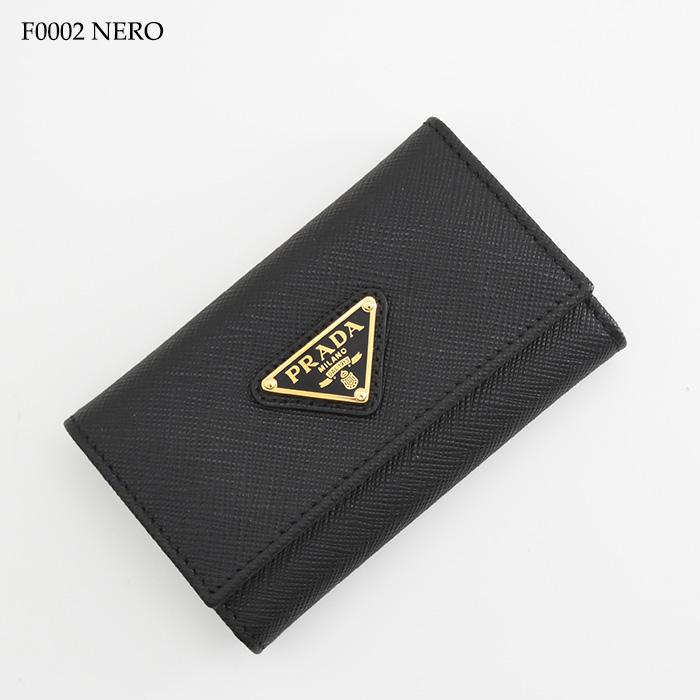 PRADA（プラダ） キーケース サフィアーノ Saffiano トライアングル