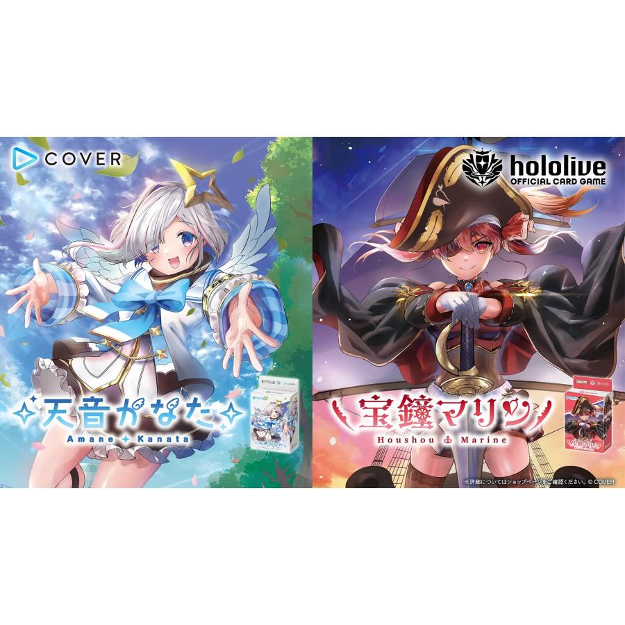 hololive 天音かなた スタートデッキ 1カートン 61aP4kKpVBL._AC_UF350,