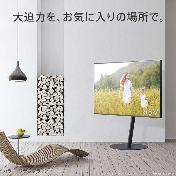 MUSTBUY テレビ台 WALLインテリアテレビスタンドanataIRO テレビ45〜65