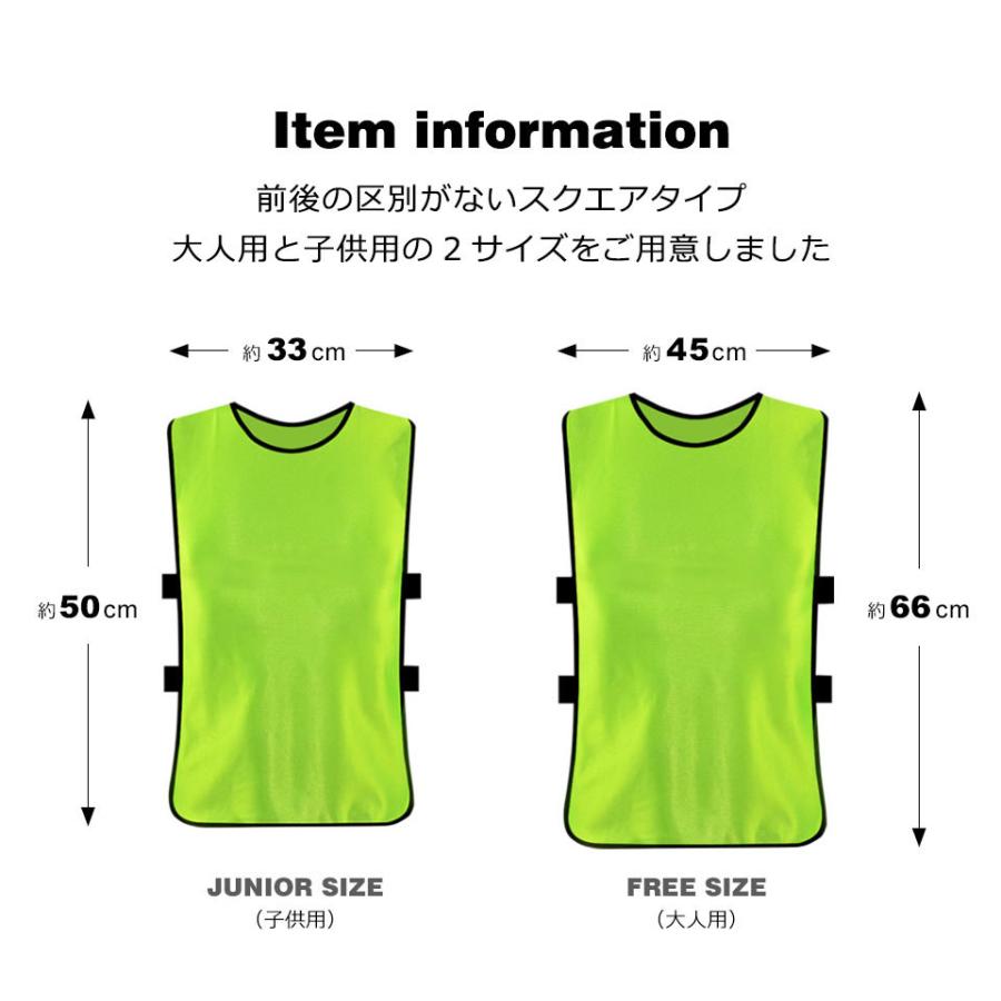 土日限定 BMSG ビーファースト 新品 バスケット ビブス Mサイズ 1枚