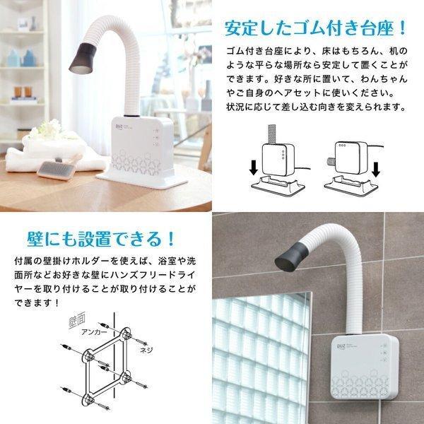送料無料】ペット用ドライヤー DUZ デュズ ペット ドライヤー ハンズ