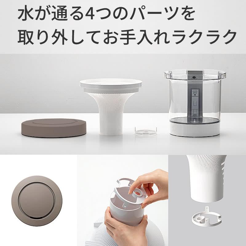 RHYTHM リズム 超音波式プールレス加湿器 MIST 350 ウォームグレー お