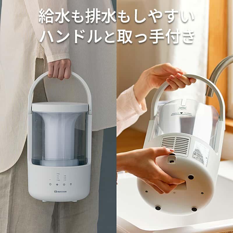 RHYTHM リズム 2025 加湿器 MIST 250 ライトグレー 9YYA64RH08 プール