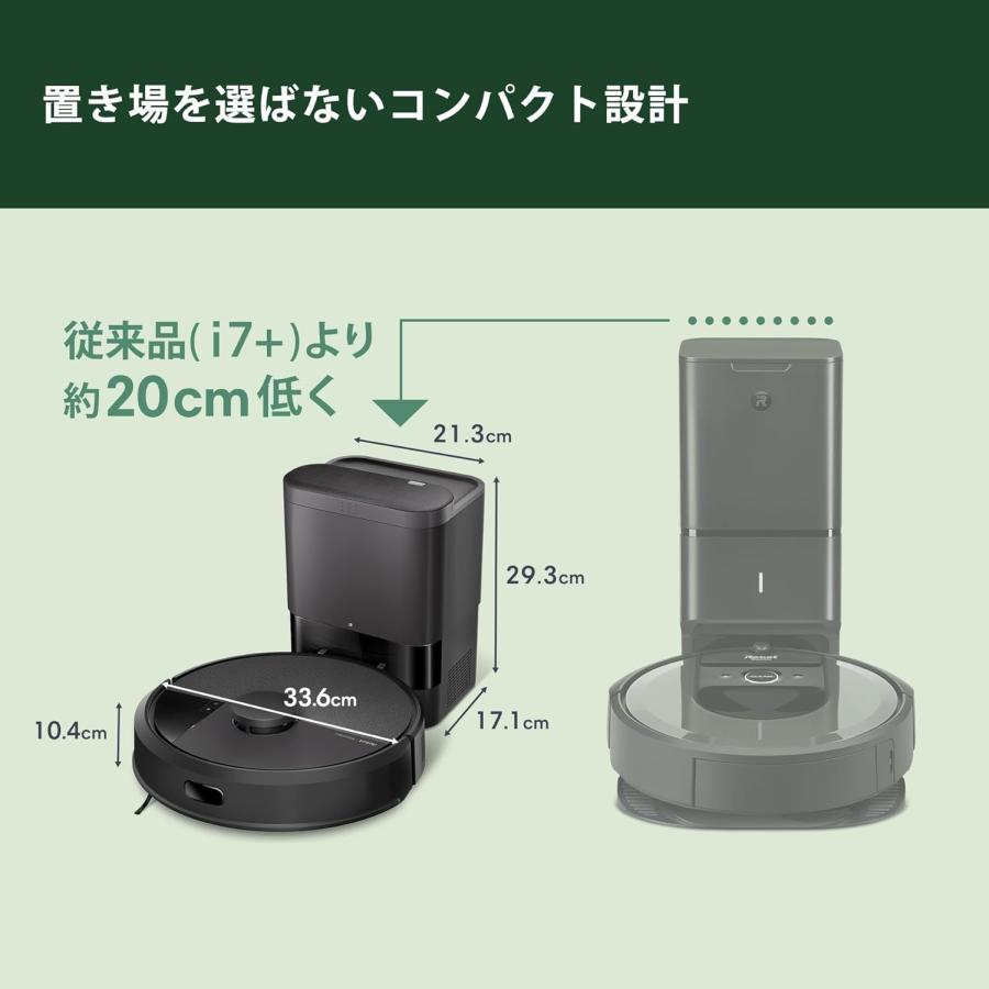 ルンバ(Roomba) 105 Combo ロボット + AutoEmpty 充電ステーション