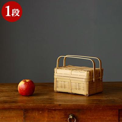 竹かご 白竹の弁当かご 1段 長方形 竹籠 弁当箱 竹カゴ 竹籠弁当箱