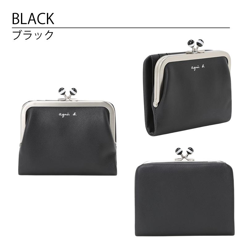 マロン様 美品✨アニエスベー がま口 二つ折り財布 レザー ブラック