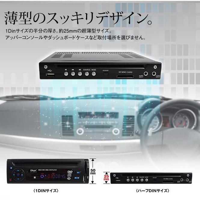 MAXWIN（マックスウィン） 超薄型 ハーフDIN 車載用DVD