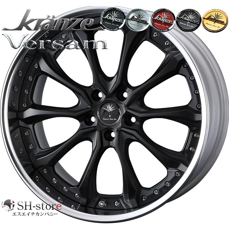 レクサスLS460タイヤホイールセットKranze(クレンツェヴェルサム3P)21