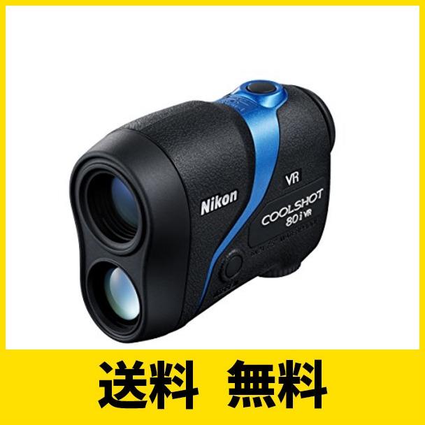 Nikon ゴルフ用レーザー距離計 COOLSHOT 80i VR LCS80IVR : SHプライス