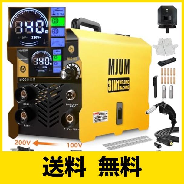 溶接機【溶接専門家松本氏監修】半自動溶接機 最大出力140A 100V/200V