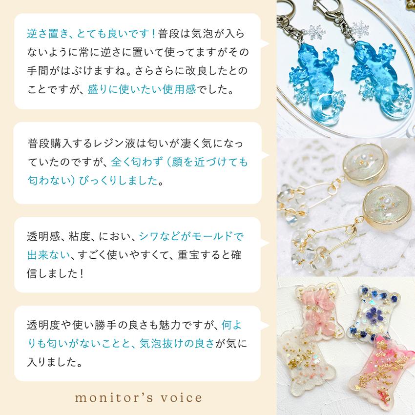 クラフトハートトーカイ 【105g×5本セット】 高品質 大容量 UV/LED