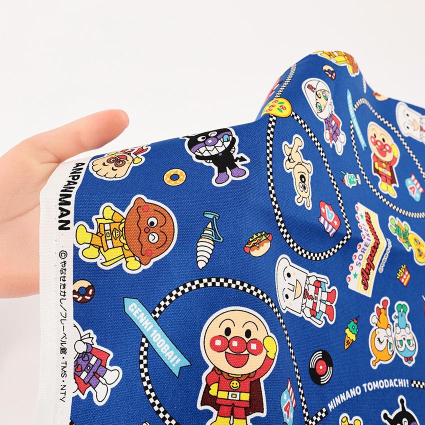 アンパンマン ドライブループ柄 オックス 50cm単位 | 切売り 切り売り