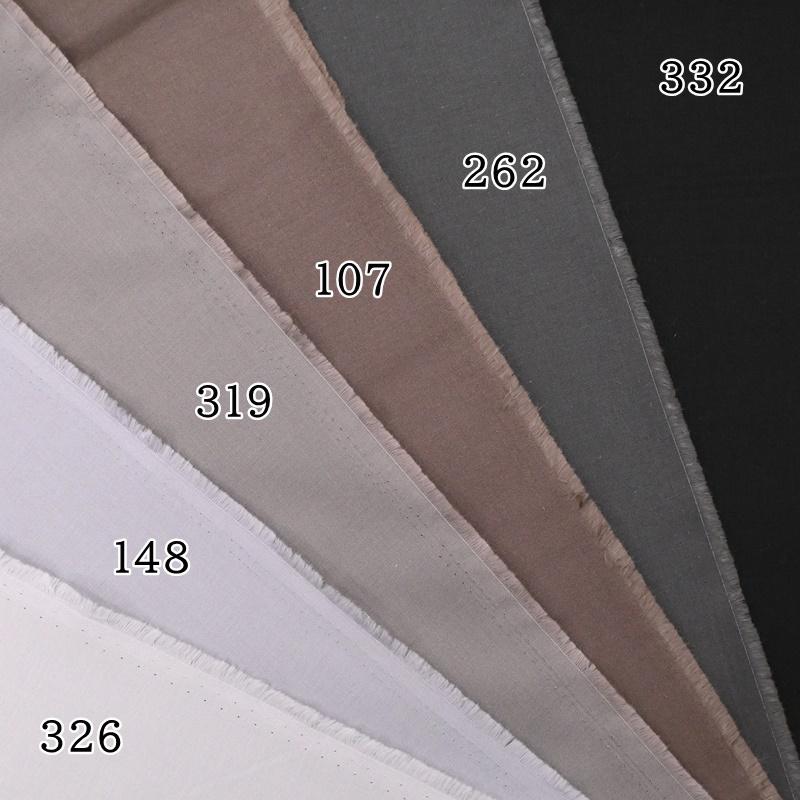 エイティスクエア 生地 (50cm単位) KD4630ZX 無地 エイティスケア 布