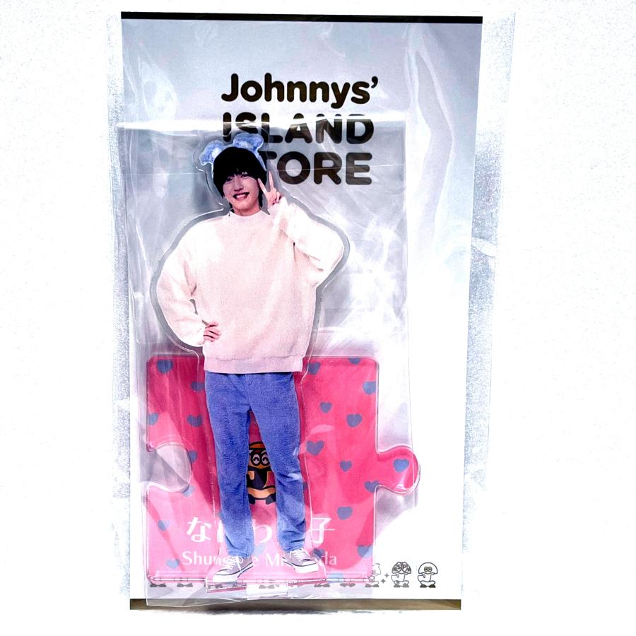 なにわ男子 道枝駿佑 みっちー アクリルスタンド'22春 アクスタ'22春